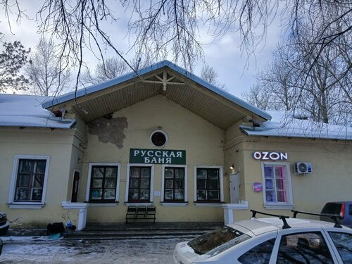Баня «Скат» на Пилотов - интерьер и территория