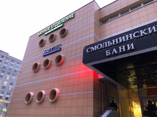 Бани «Викинг» - интерьер и территория